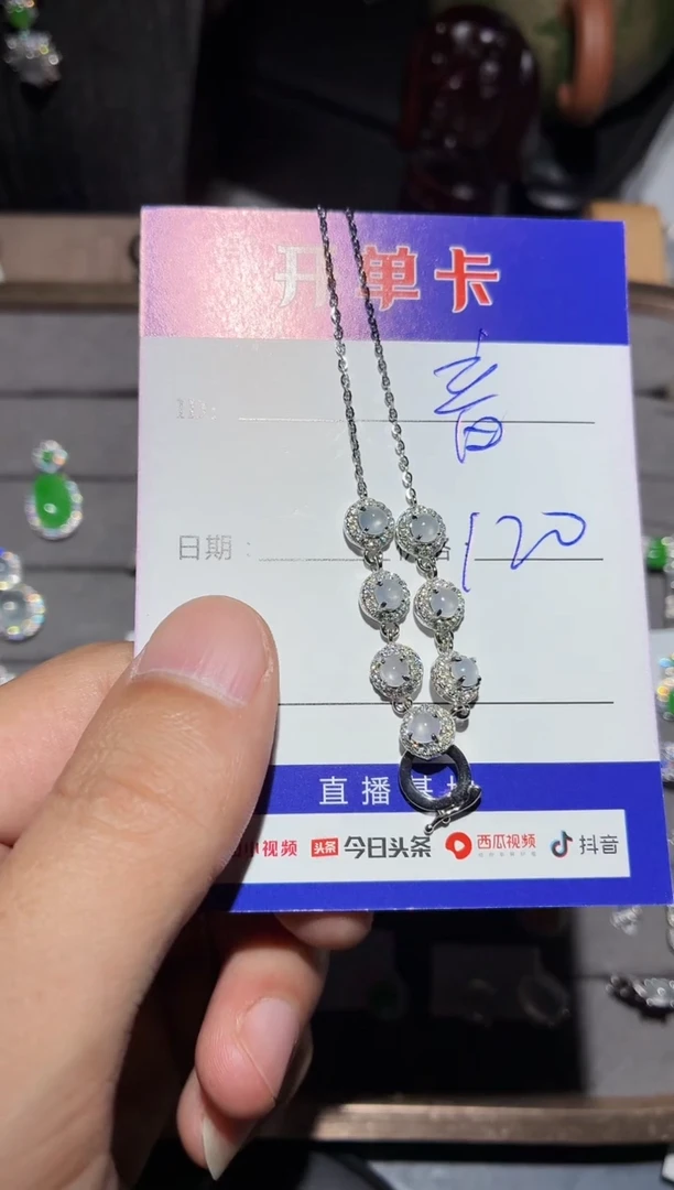 颈饰银S925镶嵌翡翠?*音0819093031