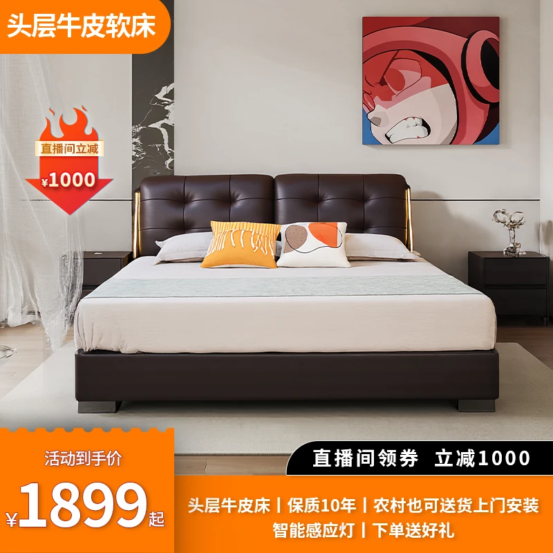 神话家居头层牛皮意式极简 劳伦斯泡芙奶油风双人云朵主卧大大床