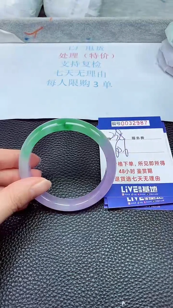 饰品拍下以实物为准32987