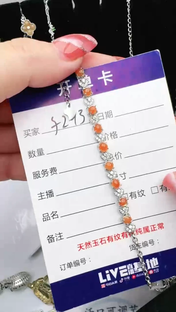 银S925镶嵌戒指翡翠1111
