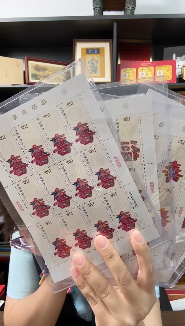中国邮政 福禄寿喜大版一套四个S