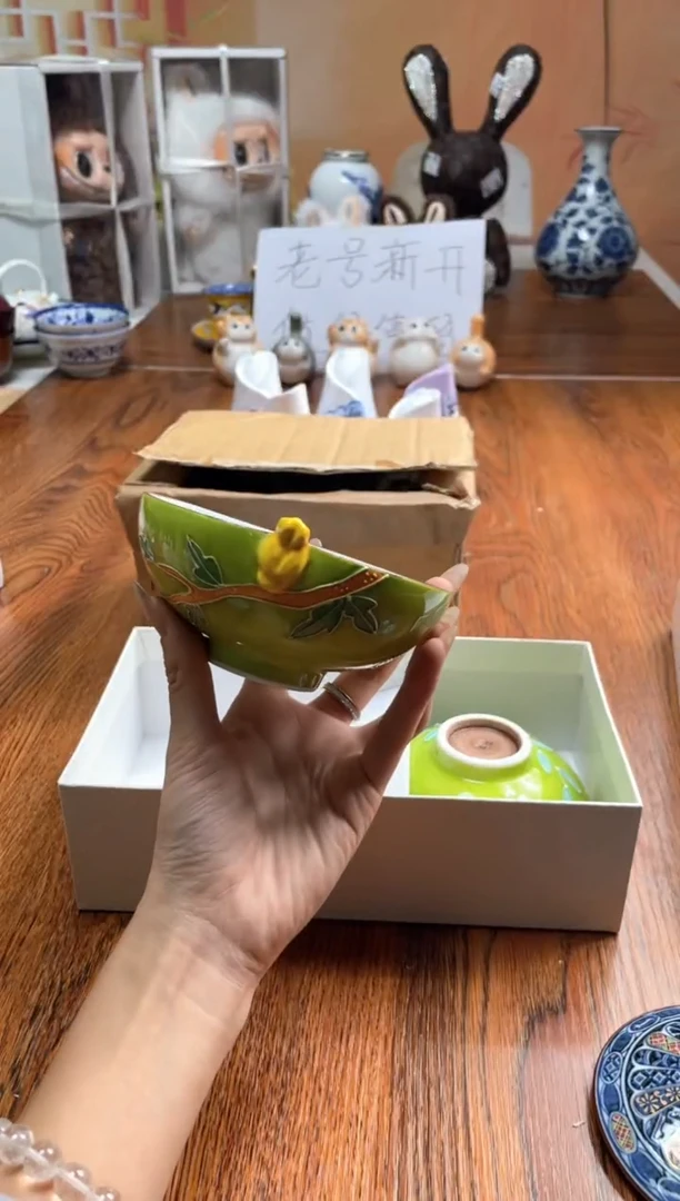 瓷片瓷片满20米包邮一单一付