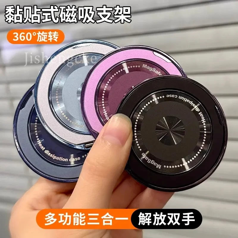 旋转磁吸手机支架适用苹果华为小米OPPOvivo手机壳指环扣高级通用