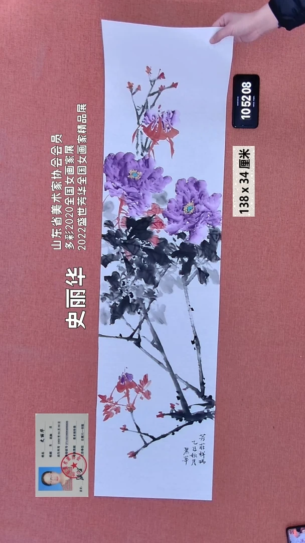 水彩270    史老师绘画作品