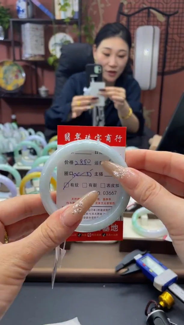 未镶嵌手镯翡翠3667****