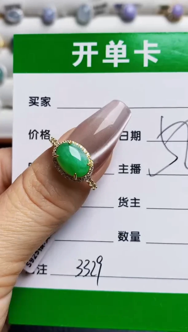 银S925镶嵌戒指翡翠3329
