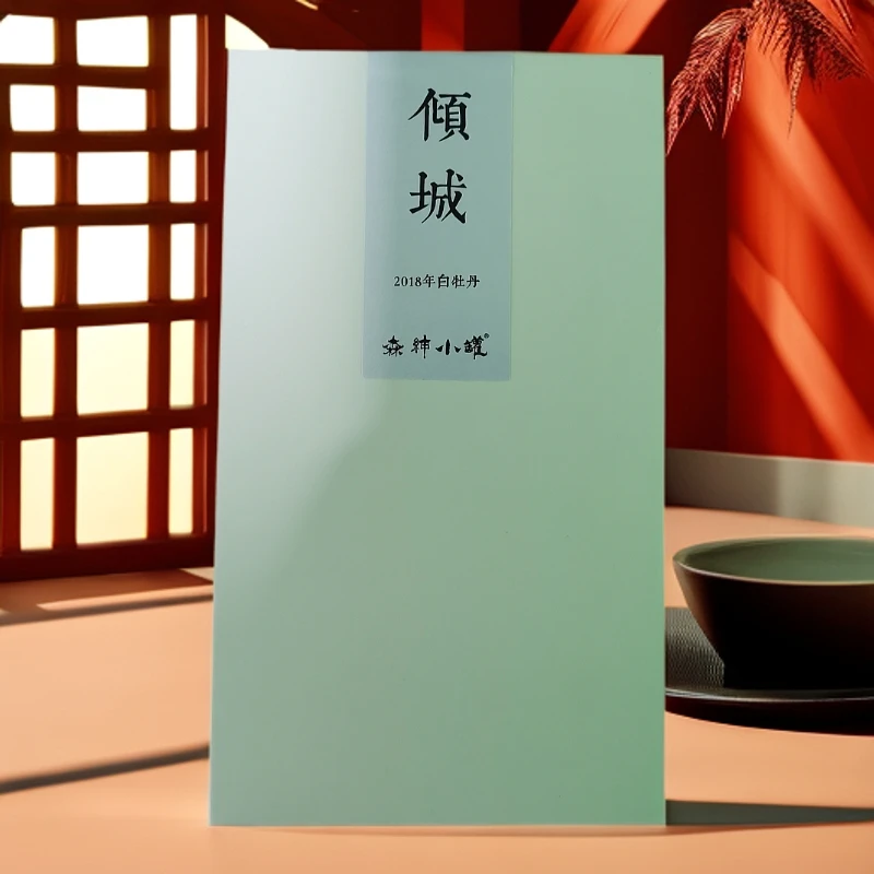 福鼎白茶2018年牡丹