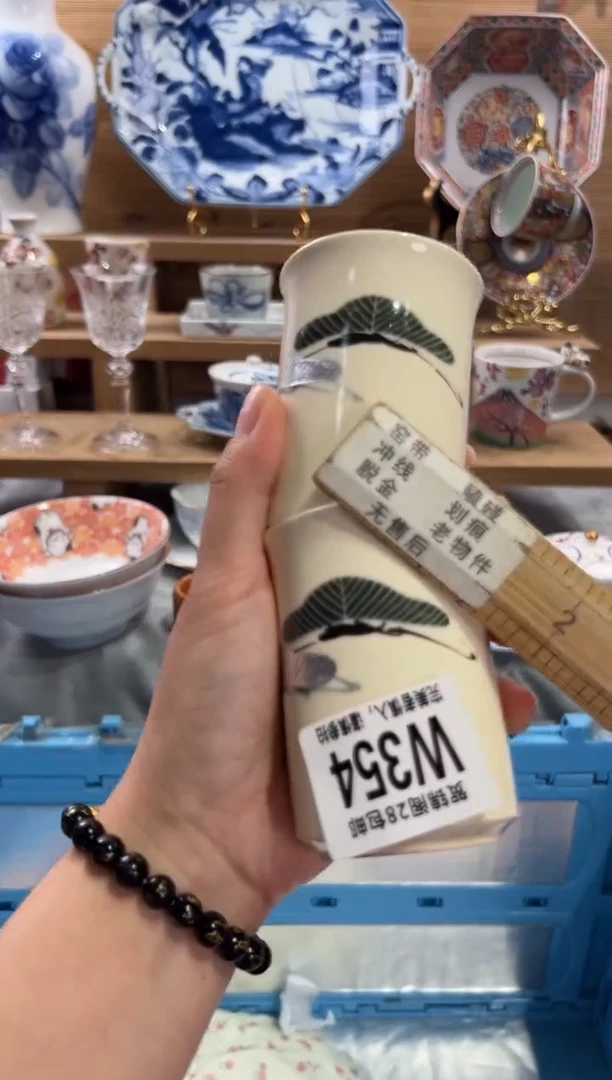 瓷片海**色      W354