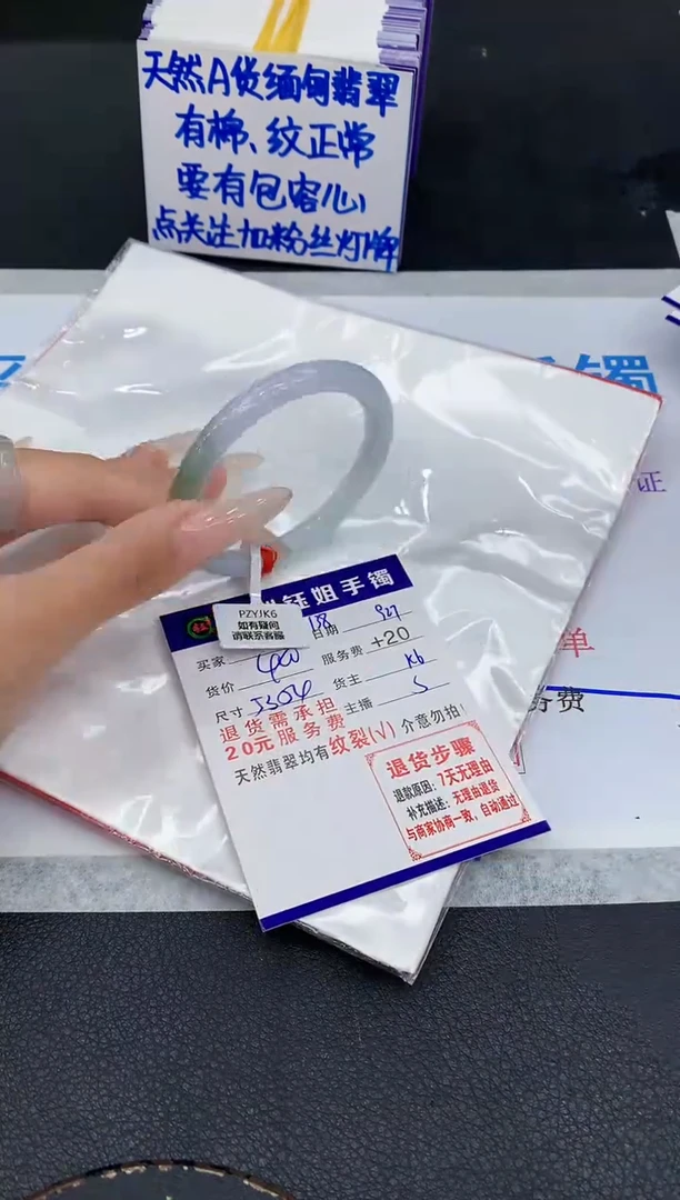 未镶嵌手镯翡翠1111111111