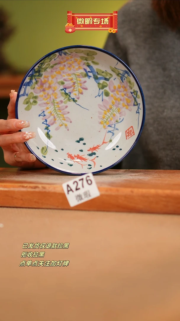 【闪购商品】其他WA276窑林瓷业瓷业