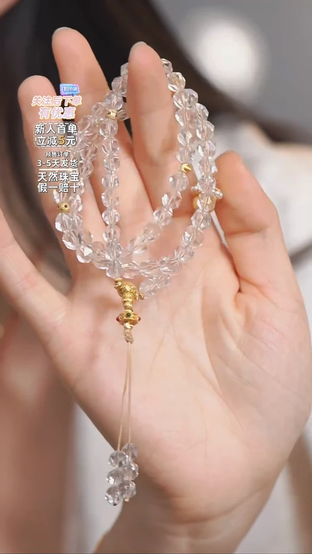 【闪购商品】水晶颈饰银S925镶嵌白水晶三圈