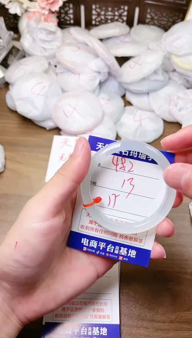 手镯玛瑙/玉髓未镶嵌482