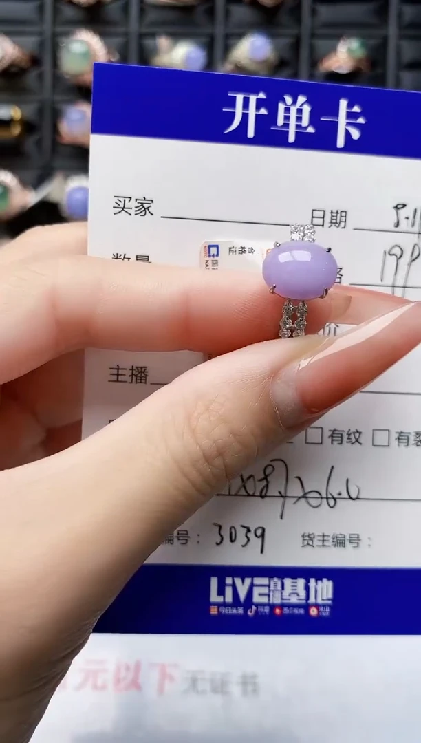 翡翠戒指银S925镶嵌3039