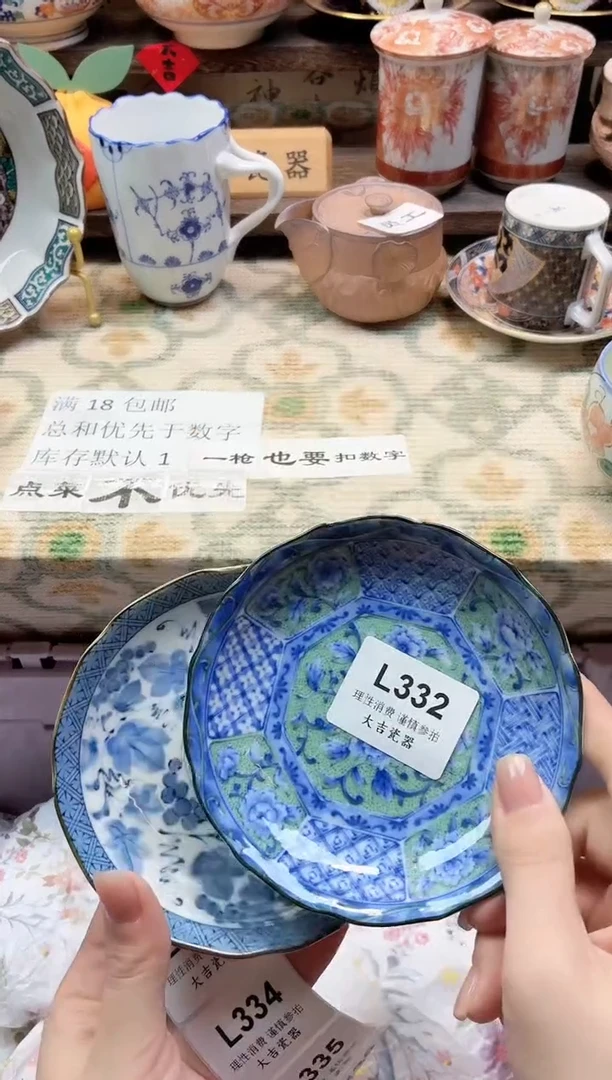 餐具用****1    L332