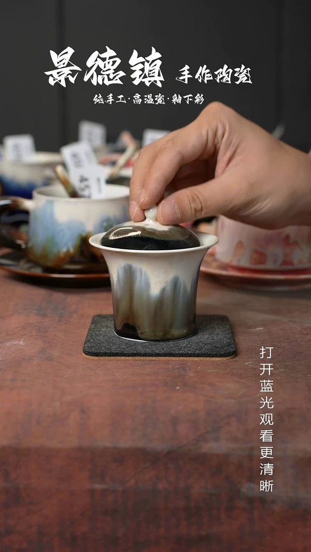 原创景德镇手工高温陶瓷730