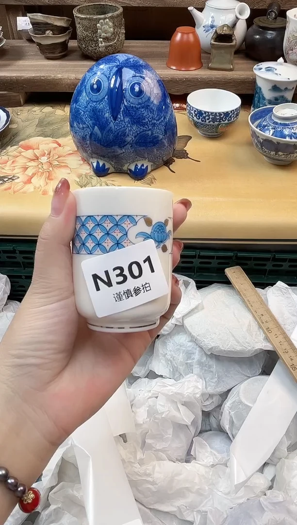 瓷片墨**感        301