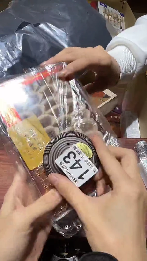 苏*中古链接瑕疵品143