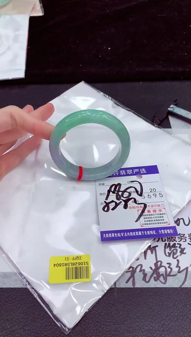 未镶嵌手镯翡翠1111111111