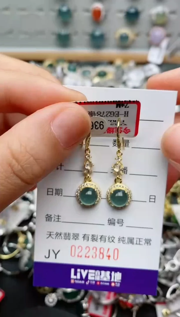 翡翠戒指银S925镶嵌.