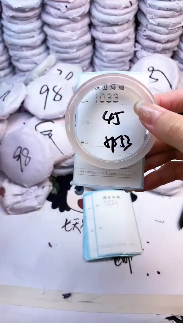 玛瑙/玉髓手镯未镶嵌1033