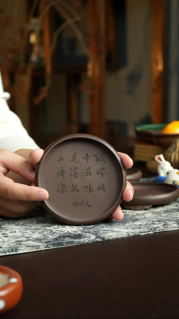 茶杯紫砂6号 壶承杯垫 宜兴紫砂原矿作品