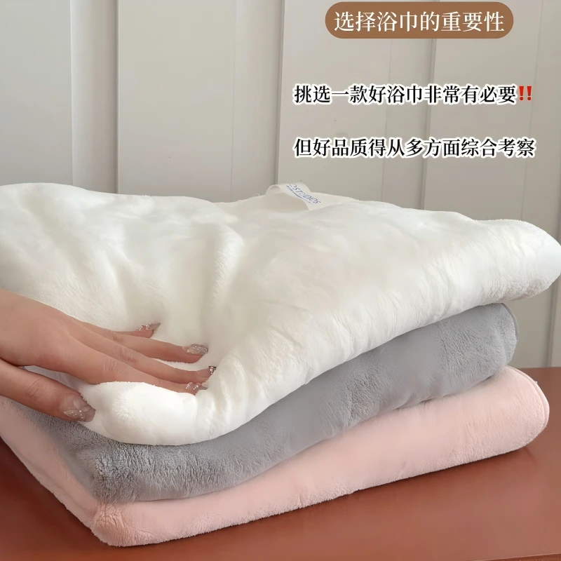 绵绒浴巾软糯高级的浴巾（70cm*140cm）