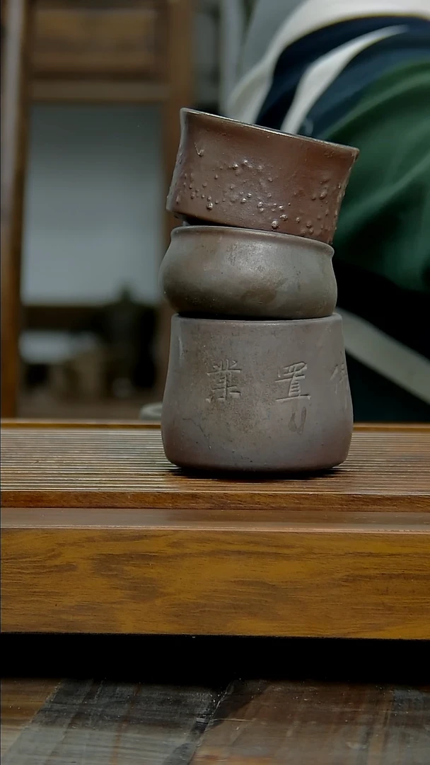 坭兴陶贵台龙窑坭兴陶A678