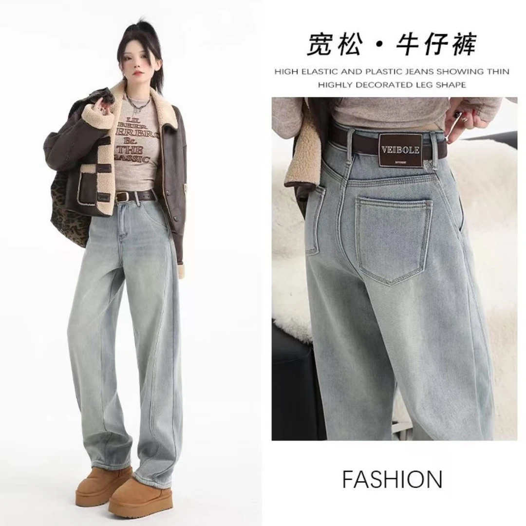 浅蓝弯刀阔腿牛仔裤女2025早秋新款拼接设计感百搭高腰显瘦拖地裤