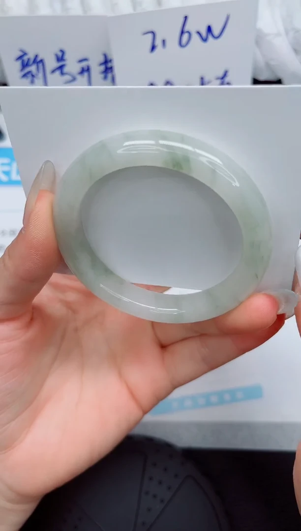 石英质玉手镯未镶嵌124-53.4