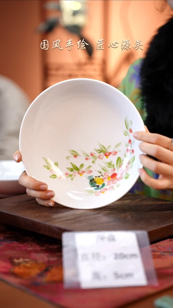 陶瓷景德镇高温釉中彩深盘直径20高5