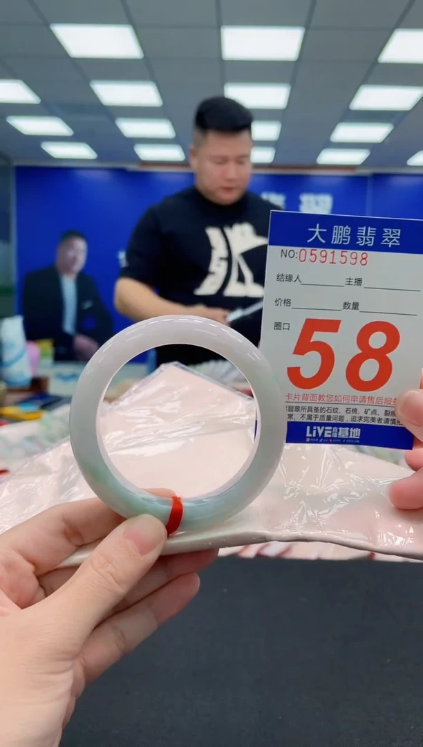 未镶嵌手镯翡翠AAAAAAAAA