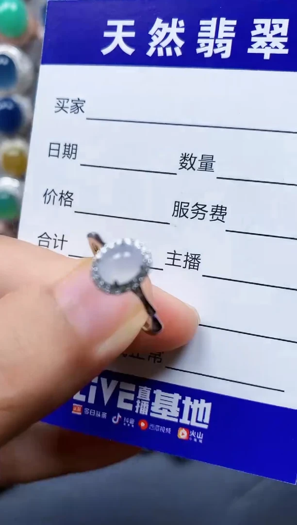 翡翠戒指银S925镶嵌0007