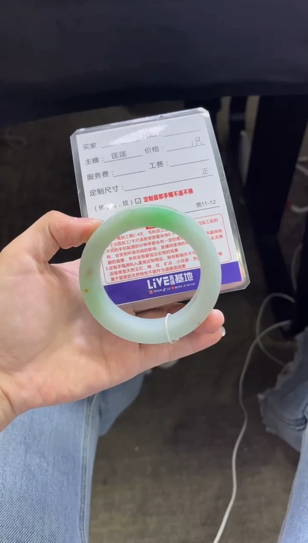 未镶嵌手镯定制翡翠桃*定制手镯不退不换