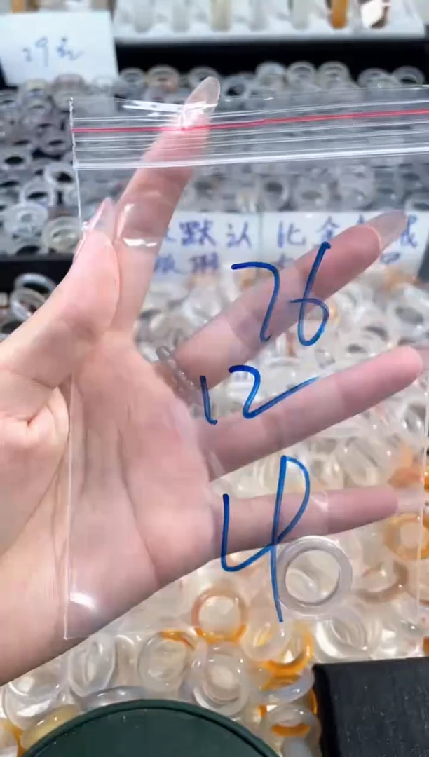 玛瑙/玉髓戒指未镶嵌76