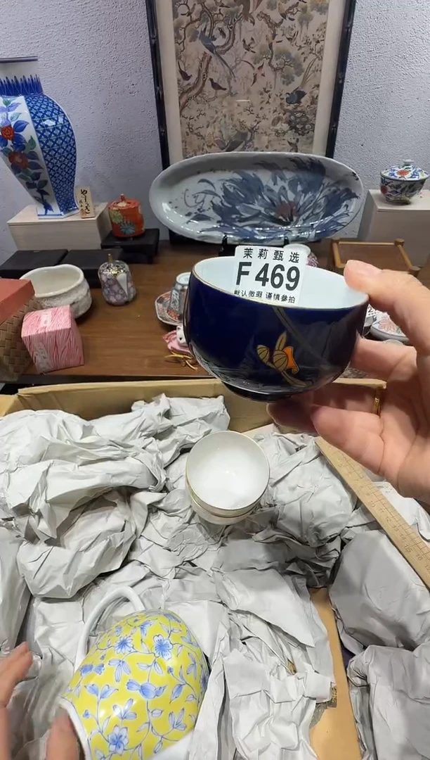 瓷片兜**糖茉莉甄选一号商品469