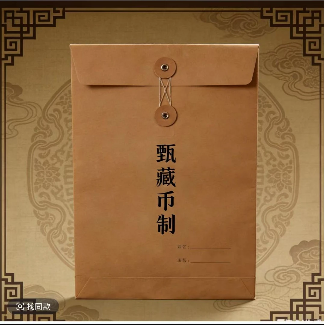 锌粉直播间寵粉文件袋団结