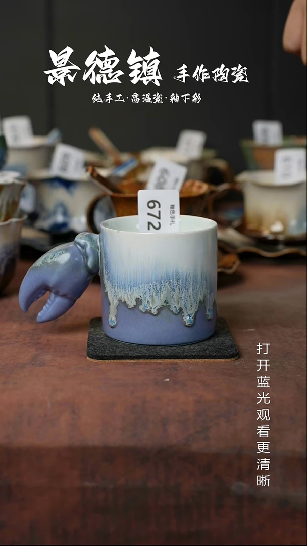 原创景德镇手工高温陶瓷672