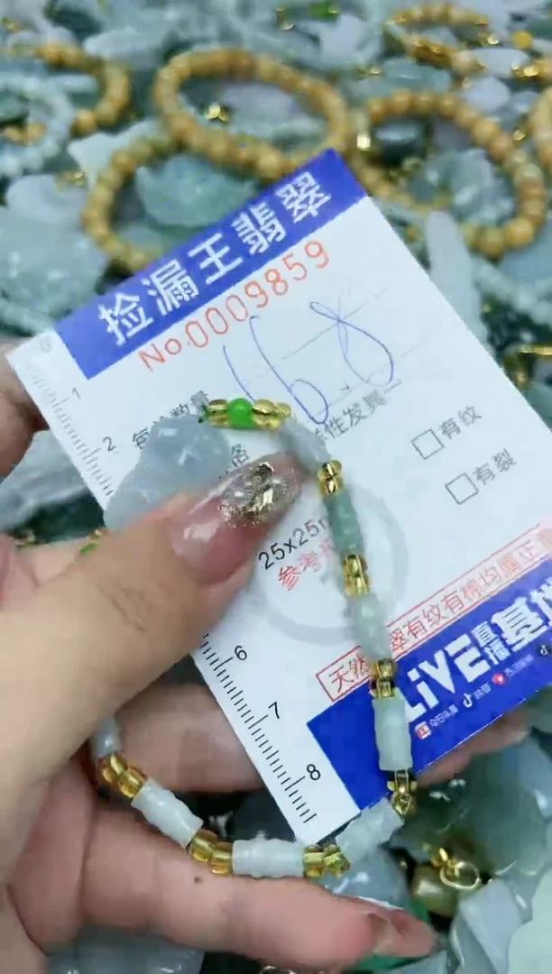 翡翠未镶嵌颈饰天然A货翡翠