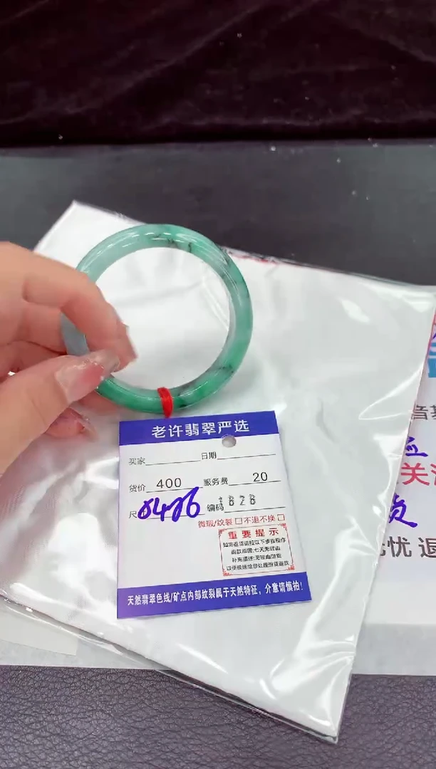 翡翠手镯未镶嵌11111111
