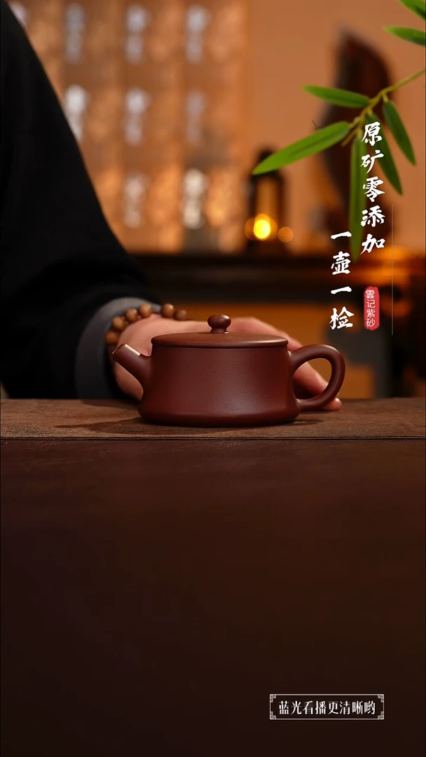 茶壶紫砂原矿零添加底槽青云柱 微瑕