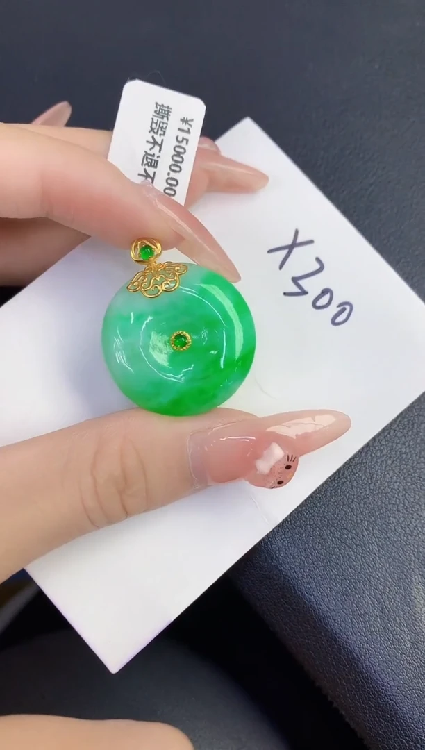 颈饰18K金镶嵌翡翠缅甸天然翡翠A货