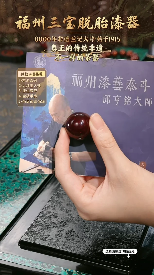 兰记手工漆器-一物一拍 以商品图片为主