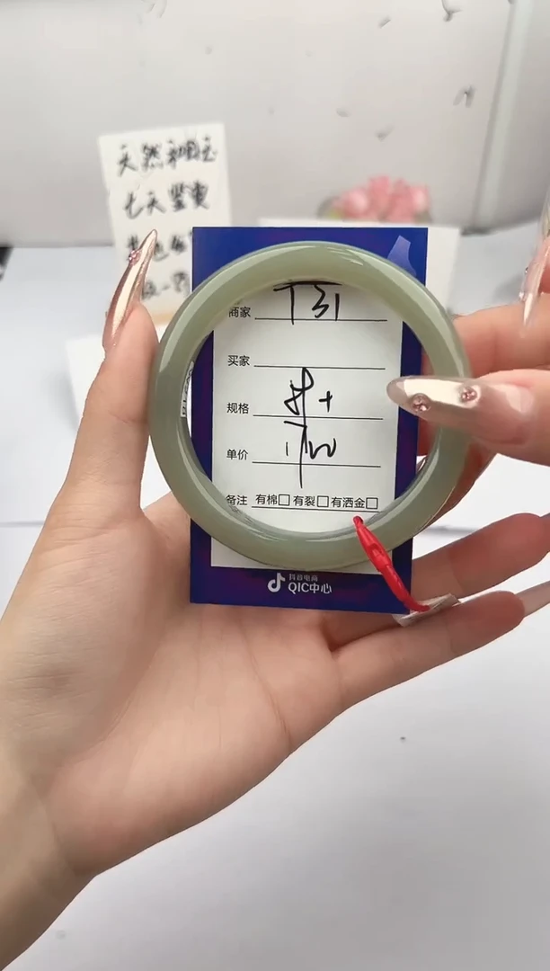 未镶嵌手镯和田玉微色差T31