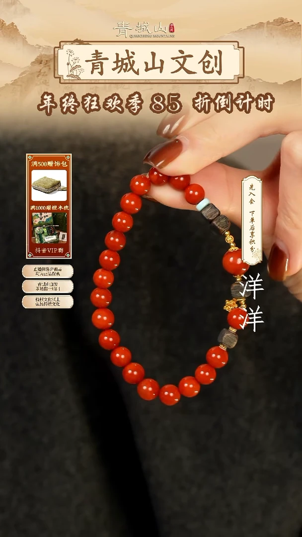 定制南红玛瑙18k金7mm原矿辣椒红手串