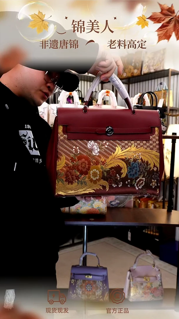 织绣「21-Herbag」孤品国风唐锦#看款扣编号#不带小礼物