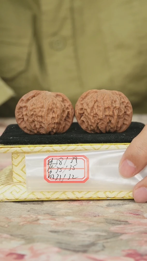 把件文玩核桃磨盘