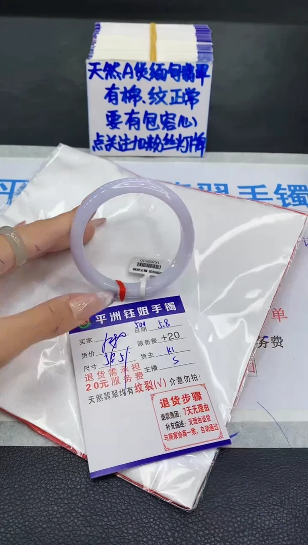 翡翠手镯未镶嵌111111111111