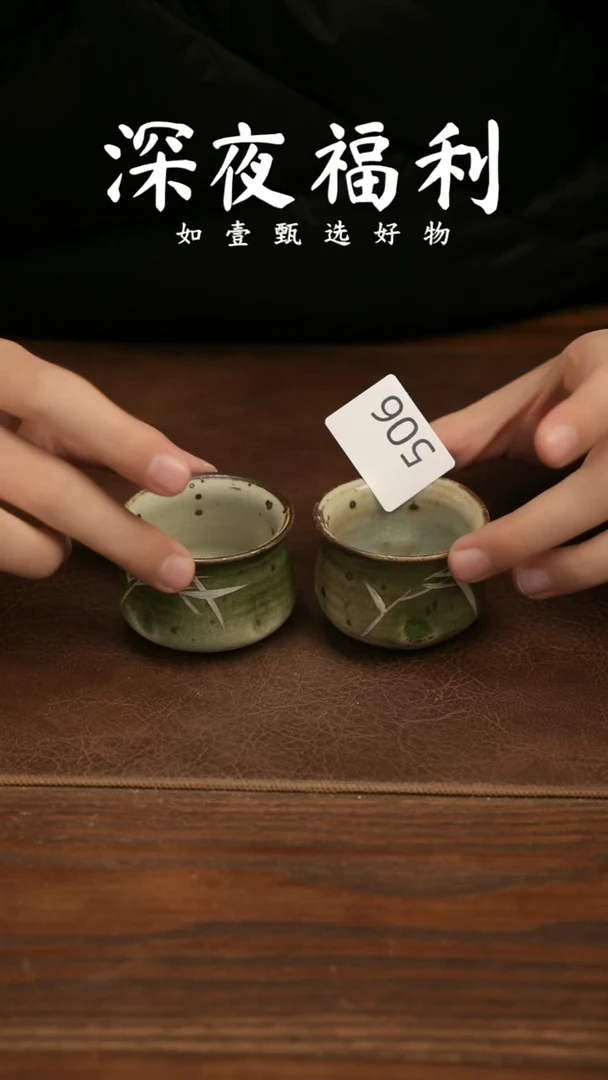 杯子陶如壹陶艺甄选好物同款一个