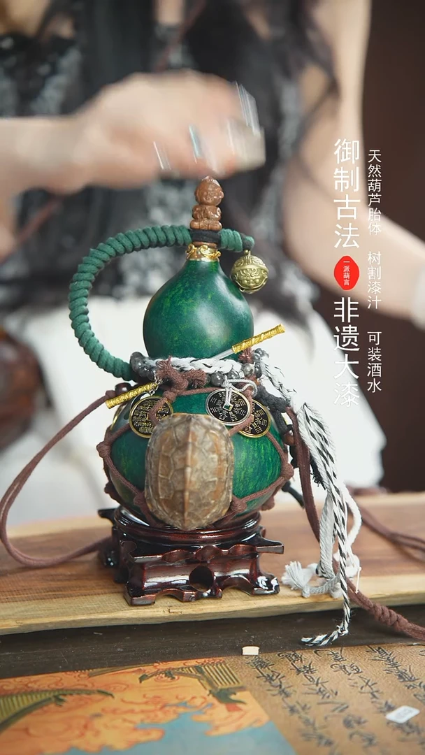 【闪购商品】239号精品大漆酒葫芦防腐防渗装水茶酒6
