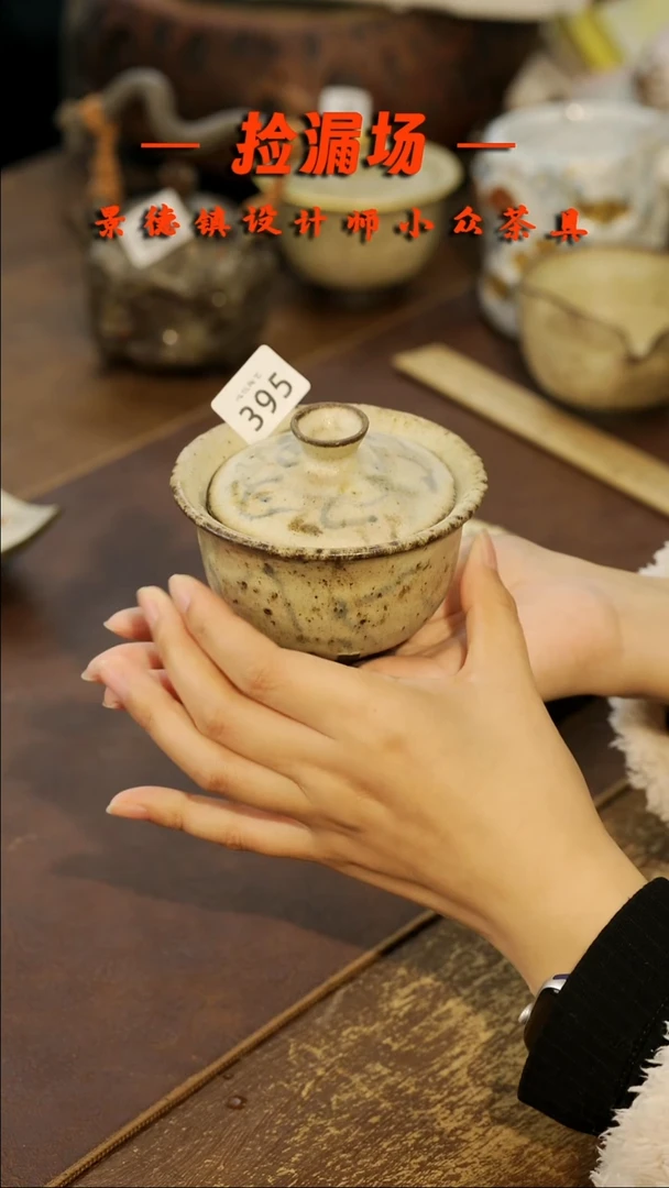 景德镇纯手工手作395